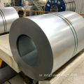 AZ150 aluzinc coated galvalume steel ملف